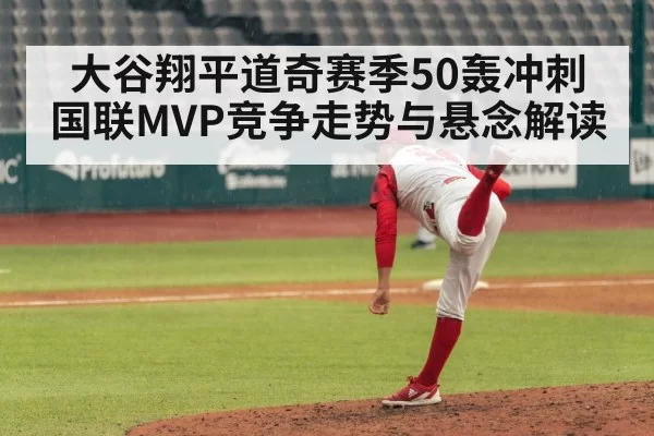 baseball pitcher pitching action